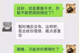 如何讨要被骗的jia盟费用